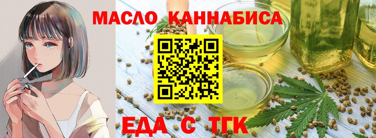 Карачаевск  Canna-Cookies конопля  Вход с VPN 