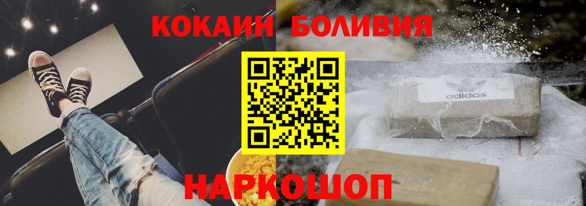 Cocaine Columbia Карачаевск