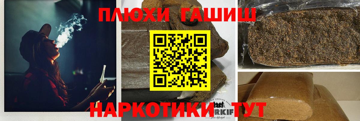 ГАШИШ гарик  ГАШИШ AMNESIA HAZE  Карачаевск  Вход с VPN 