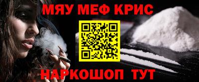 марки nbome Конаково