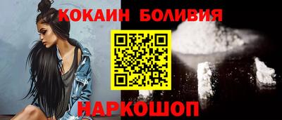мяу мяу мука Комсомольск-на-Амуре