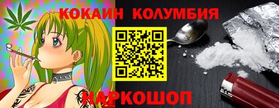 COCAINE Коммунар