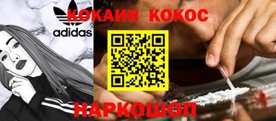 марки nbome Конаково