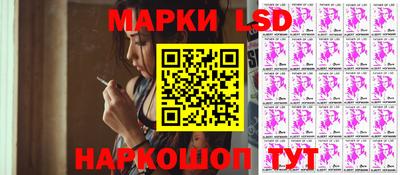 мяу мяу мука Комсомольск-на-Амуре