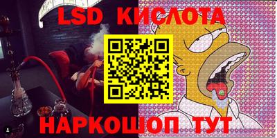 мяу мяу мука Комсомольск-на-Амуре