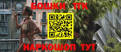 марки nbome Конаково
