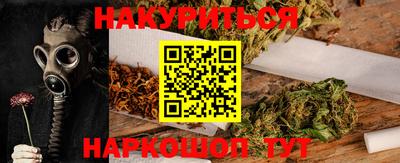 марки nbome Конаково