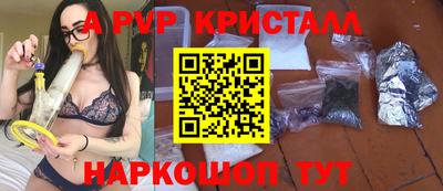 мяу мяу мука Комсомольск-на-Амуре