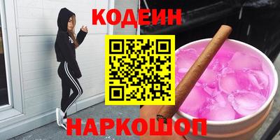 COCAINE Коммунар