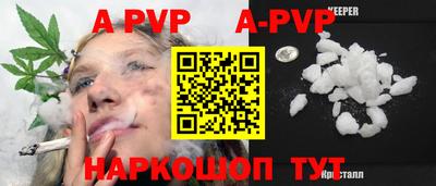 мяу мяу мука Комсомольск-на-Амуре