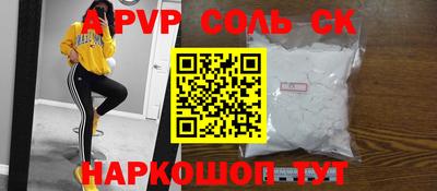 мяу мяу мука Комсомольск-на-Амуре