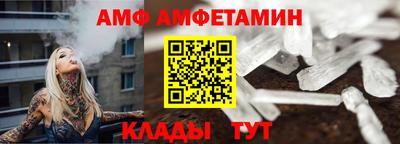 мяу мяу мука Комсомольск-на-Амуре