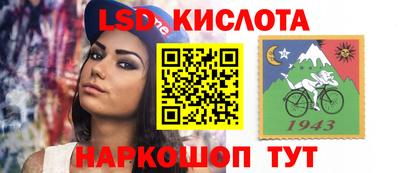 мяу мяу мука Комсомольск-на-Амуре