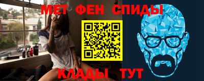 мяу мяу мука Комсомольск-на-Амуре