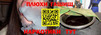 мяу мяу мука Комсомольск-на-Амуре