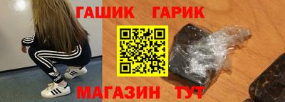 мяу мяу мука Комсомольск-на-Амуре