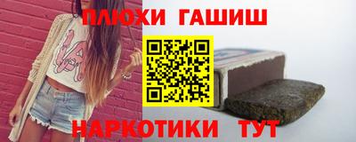 мяу мяу мука Комсомольск-на-Амуре