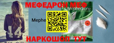 мяу мяу мука Комсомольск-на-Амуре