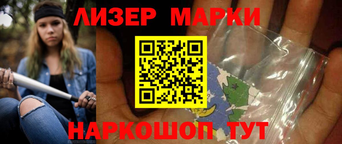 Лсд 25 экстази кислота  Вход с VPN  Карачаевск  ЛСД экстази  Лсд 25 экстази кислота 