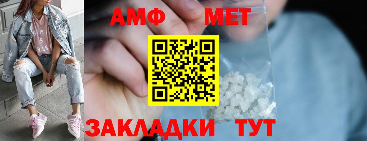 Метамфетамин пудра  Вход с VPN  Карачаевск  Метамфетамин пудра 