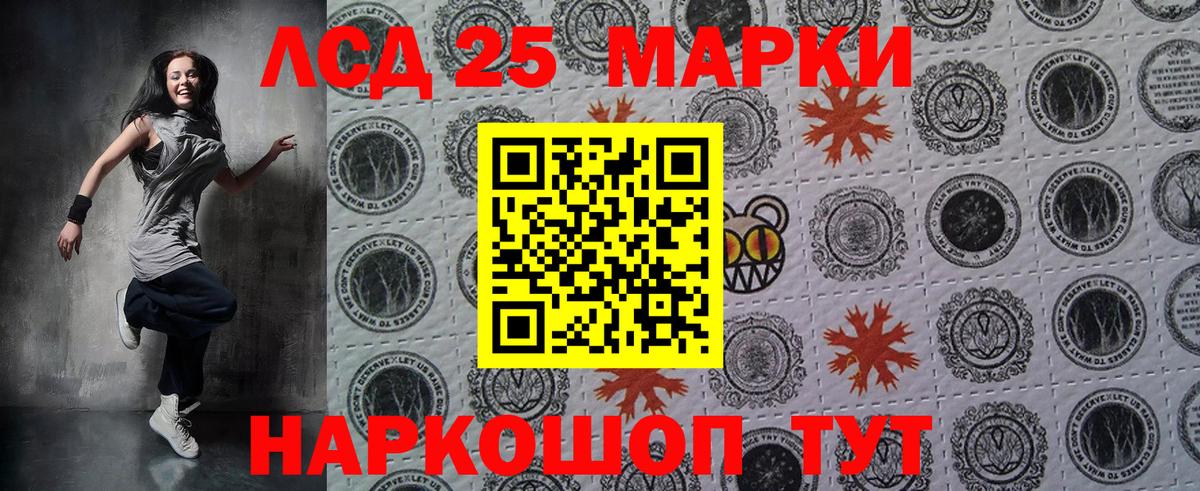 где найти наркотики  Вход с VPN  Карачаевск  Марки N-bome 1,8мг 