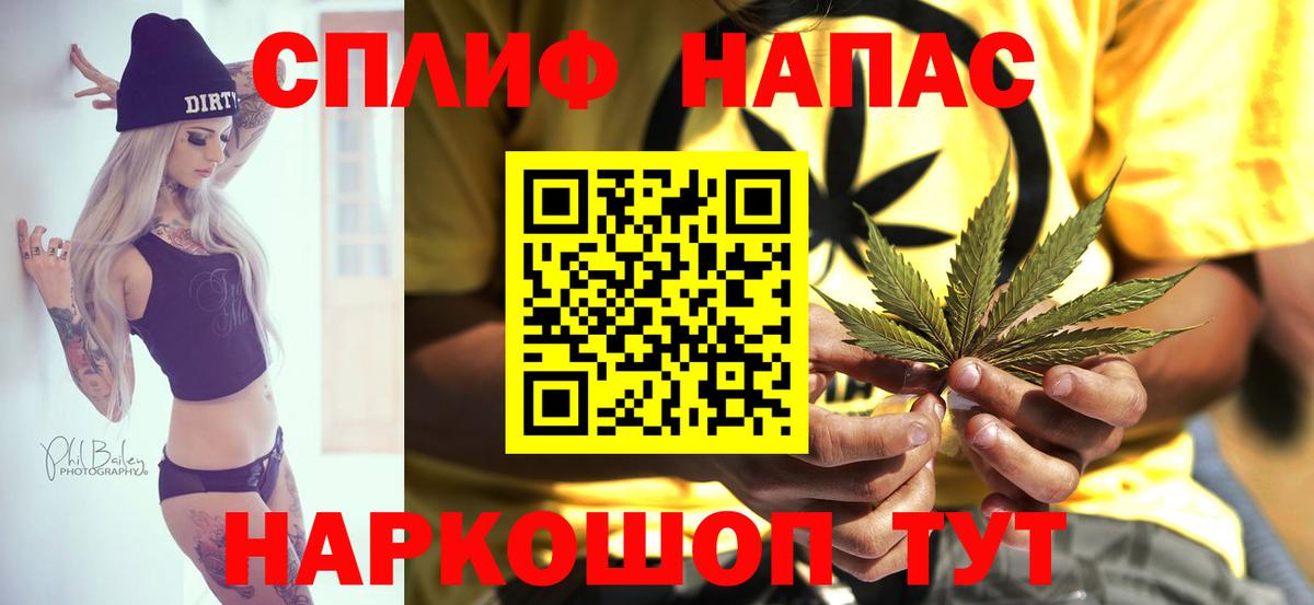 Канабис гибрид  Канабис план  Бошки Шишки гибрид  Карачаевск  Вход с VPN 